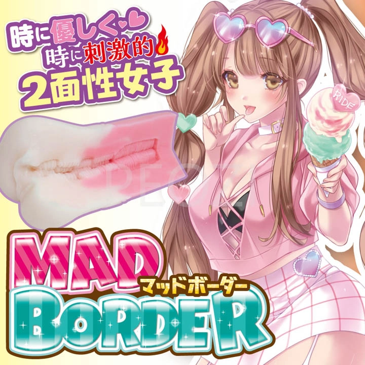 am-dao-gia-ride-japan-mad-border-onahole-5