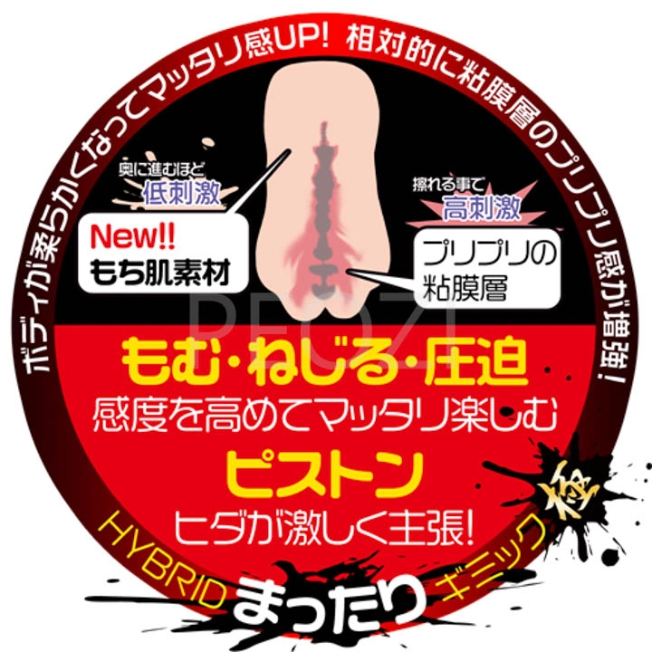 am-dao-gia-sujiman-kupa-lolinco-mochiri-soft-onahole-5
