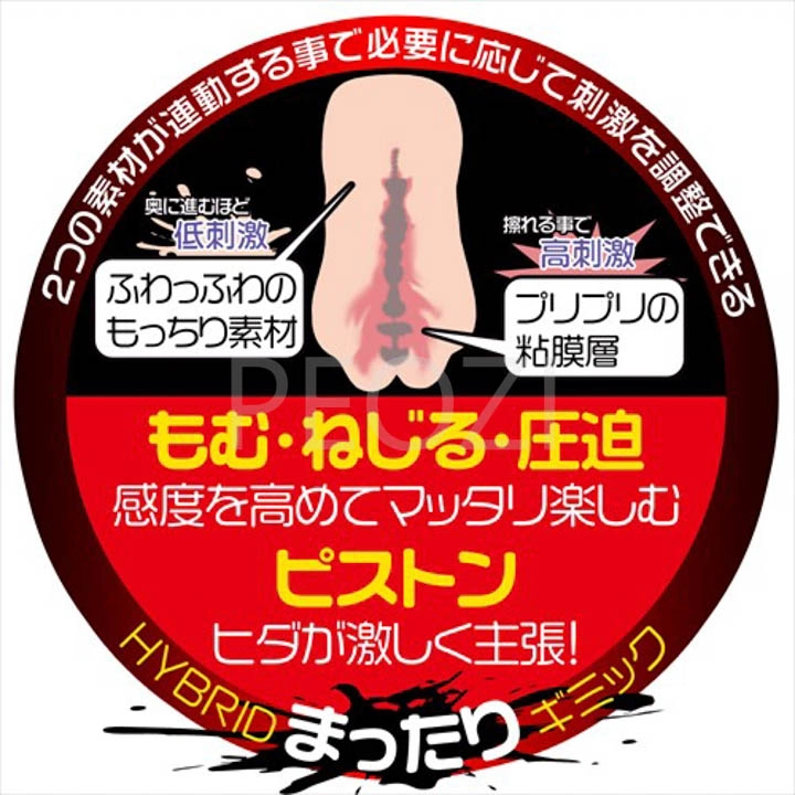 am-dao-gia-sujiman-kupa-lolinco-onahole-4-4