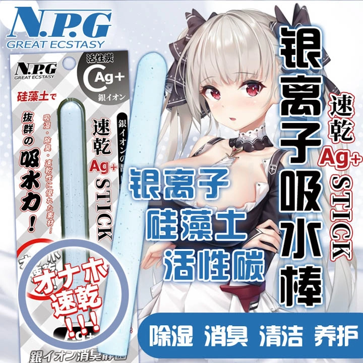 dung-cu-ve-sinh-onahole-npg-2