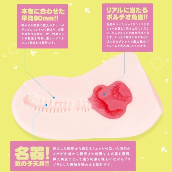 hon-mono-kazunoko-5