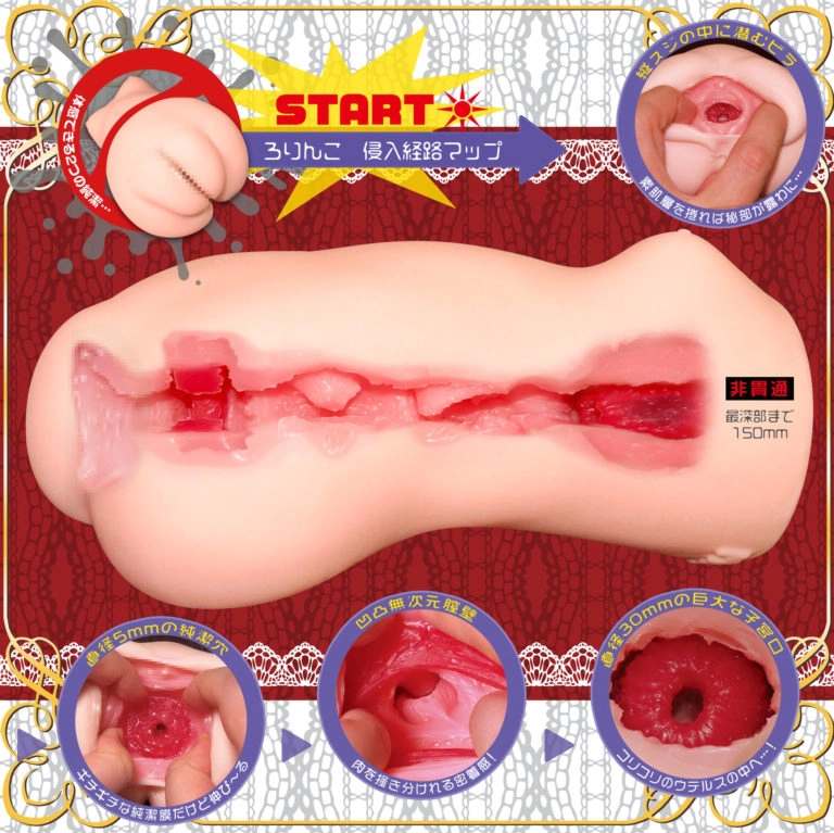 lolincoextraprom3-768x767