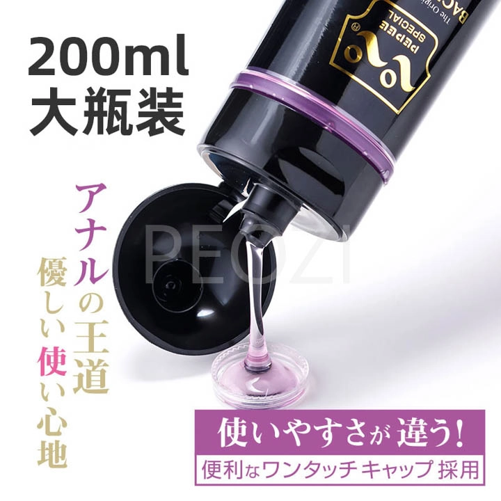 gel-boi-tron-nhat-ban-npg-lotion-goc-nuoc-5