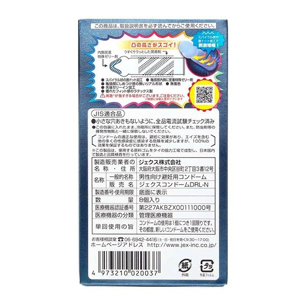 jex-play-long-type-2