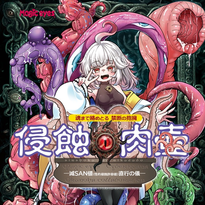 M12425-02-670x